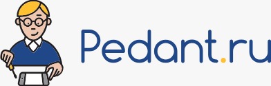 Pedant.ru