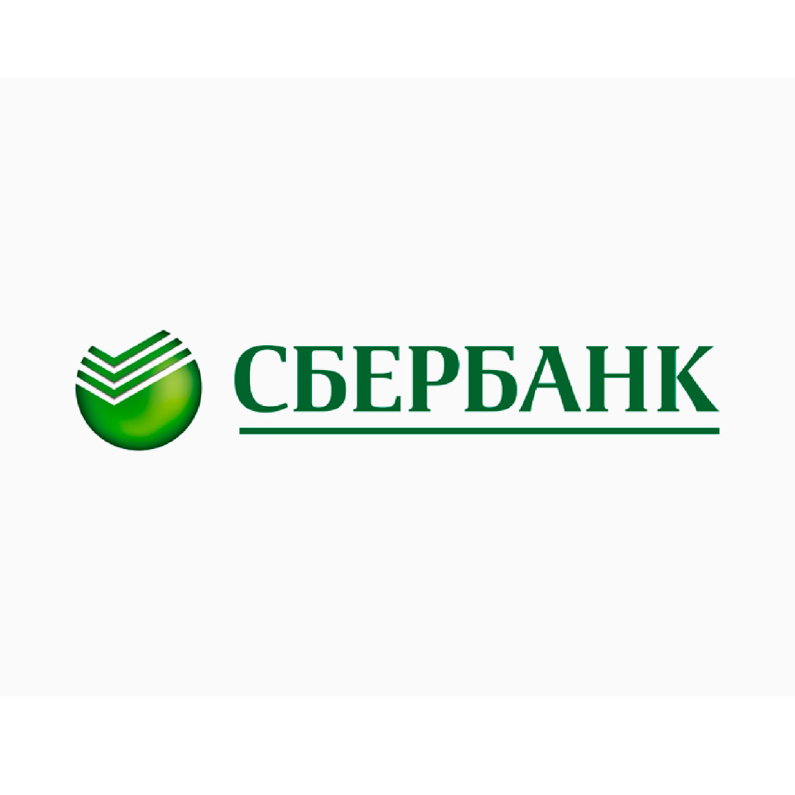 Сбербанк